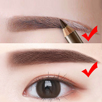Kazilan Eyebrow Pencil Waterproof and sweat-proof lasting non-decolorization beginners female knife-sharpening makeup artist Special official