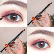 Kazilan eyeliner pencils waterproof and lasting non-dizziness novice beginner very fine silkworm pen ointment official