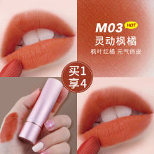 The official flagship store of Kazilan lipstick brand, authentic plain faced women's moisturizing matte bean paste color that does not fade or stain cups