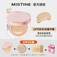 【Смешанная кожа】 Peach Blossom Pollene-LF110S #WHITE Средняя нота (включая замену ядра*1)