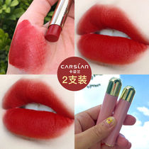 Kazilan Lipstick Lipstick female students affordable niche brand does not fade bean paste color big national products