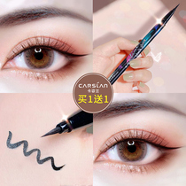 Kazilan eyeliner is not dizzy waterproof and durable lazy eyeliner pen novice beginner extremely fine sweat-proof