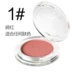 Kazi Lancome Red Female Chính hãng Trang điểm màu nude Giữ ẩm Tăng cường Màu da Net Red với Sun Red Powder Makeup Rouge Rouge tự nhiên - Blush / Cochineal Blush / Cochineal