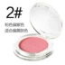 Kazi Lancome Red Female Chính hãng Trang điểm màu nude Giữ ẩm Tăng cường Màu da Net Red với Sun Red Powder Makeup Rouge Rouge tự nhiên - Blush / Cochineal Blush / Cochineal