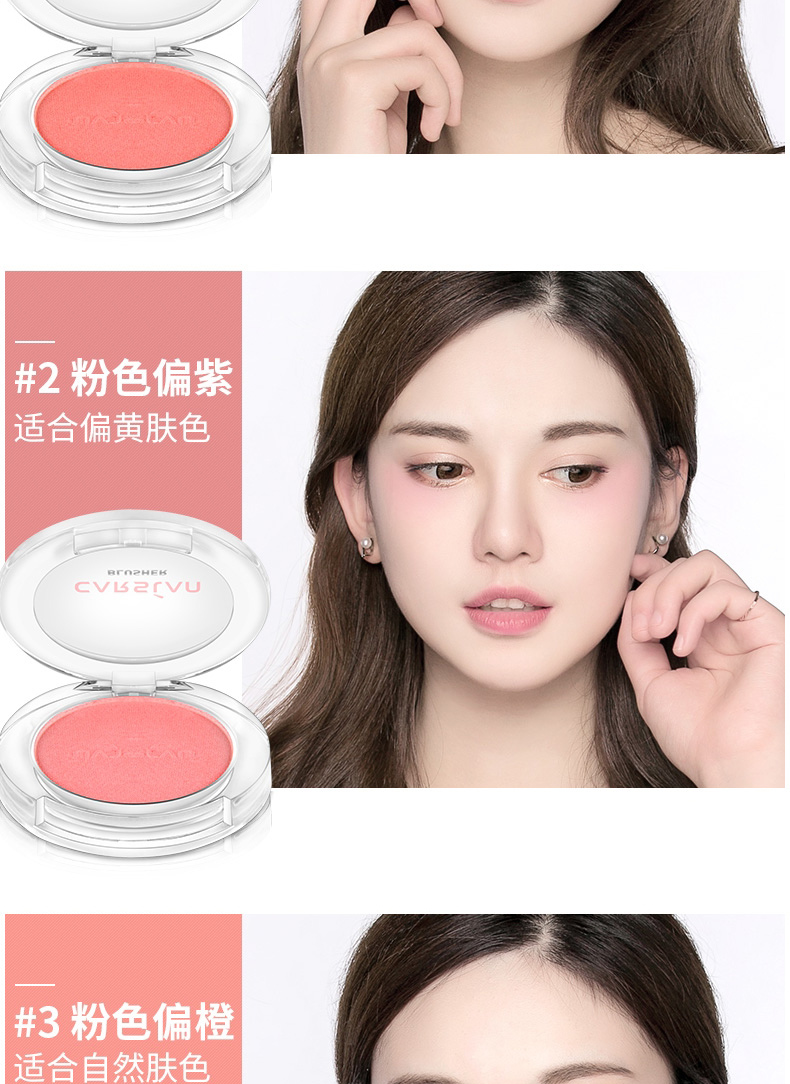 Kazi Lancome Red Female Chính hãng Trang điểm màu nude Giữ ẩm Tăng cường Màu da Net Red với Sun Red Powder Makeup Rouge Rouge tự nhiên - Blush / Cochineal má hồng kryolan