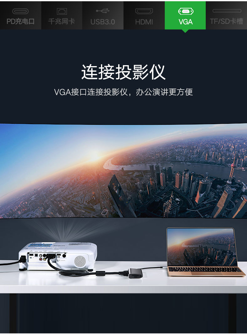 Màu xanh lá cây Lianhua là matebook13 mở rộng bến tàu chuyển đổi MacBookPro type-c máy vi tính xách tay của Apple docking hdmi usb adaptor Sét 3 kê mate10 / P20 - USB Aaccessories quạt cầm tay xiaomi