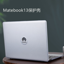 Huawei matebook13 Protective case 2019 notebook case protective cover computer case accessories anti-drop and scratch-resistant application