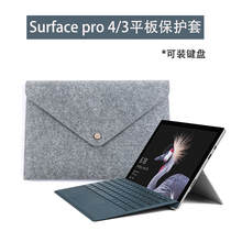 Microsoft Surface Laptop Book Pro5 4 3 wool felt computer bag inner bag protective cover bag