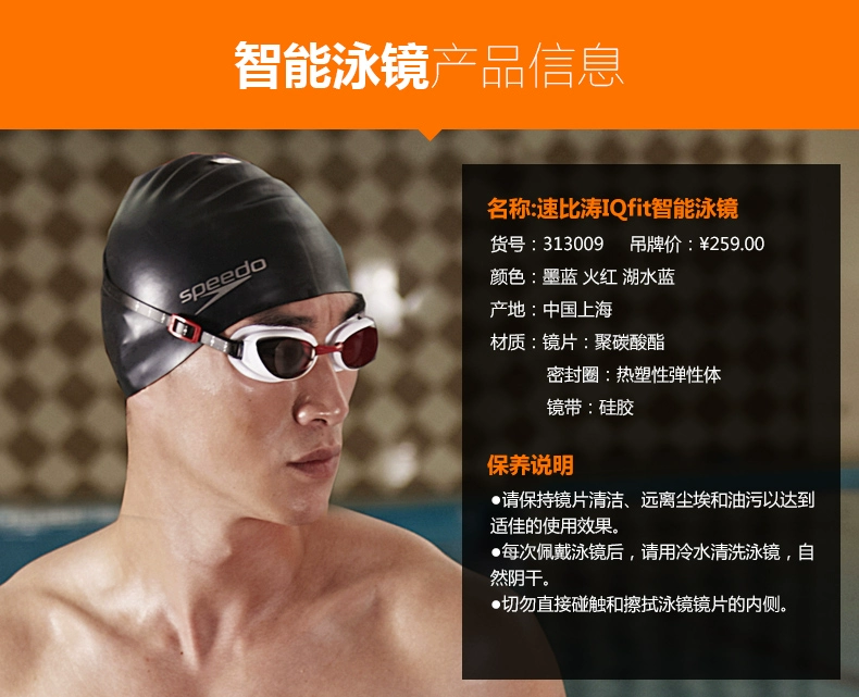 Kính bơi Speedo hộp lớn nam và kính bơi chống sương mù kính bơi thiết bị bơi lội thể thao thời trang - Goggles