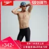 Товары от speedo斯迈乐专卖店