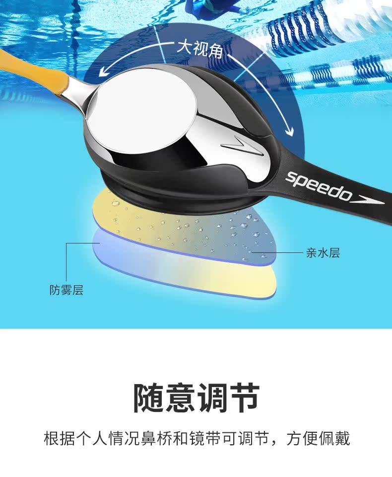 Kính râm Speedo nam và nữ phẳng thi đấu chuyên nghiệp kính bơi chống sương mù chống thấm nước HD kính râm - Goggles kính bơi cận view
