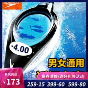 Kính râm Speedo cận thị unisex Mariner Huấn luyện cơ bản về kính bơi chống sương mù - Goggles