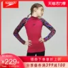 Товары от speedo斯迈乐专卖店