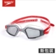 Kính bơi Speedo nam kính bơi chuyên nghiệp không thấm nước chống sương mù HD kính bơi tráng kính gọng kính lớn nam và nữ - Goggles