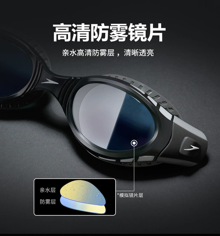 Kính bơi nam Speedo chống nước chống sương mù có khung lớn phù hợp với tầm nhìn rộng của kính HD - Goggles
