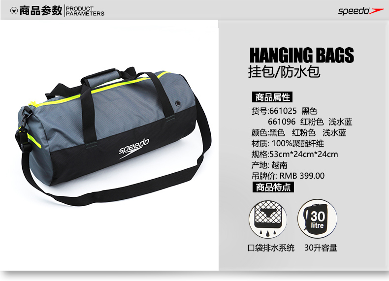 Sac de sport - Ref 16984 Image 7