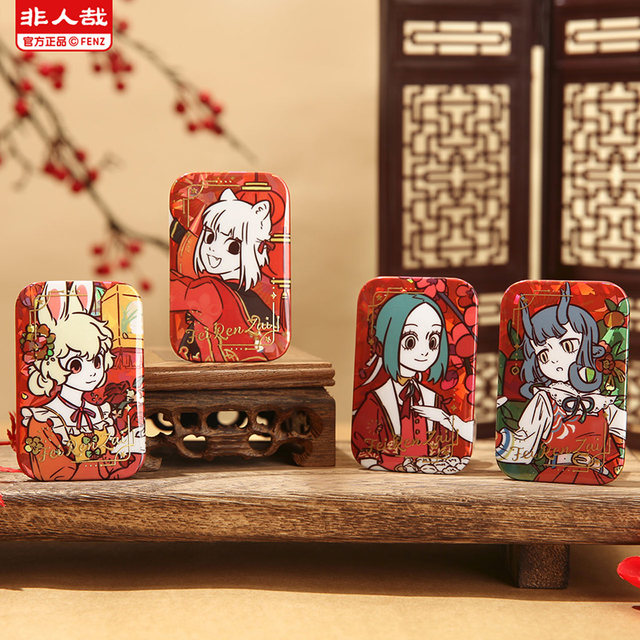 Feirenzai Official Store Long Zhong debut Series Tinplate Badge 2024 New Year Anime Embossed Blind Box