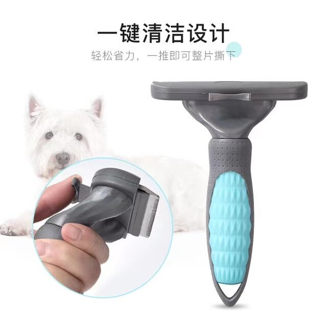 Dog and cat comb to remove hair brush hair brush to remove floating hair medium and large dog Labrador golden retriever pet Tibetan mastiff