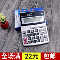 Computer Instrumental Size Exam Accounting Dedicated University Students portable small office multifunction with elementary school students