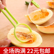 Hami Melon Digging Pulp Fruit Melon Fruit Peeled Creative Versatile Dig Fruit Meat Separator Spoon To Get To Seed