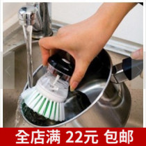 Kitchen Wash Pan Brush Automatic Hydraulic Pan Brush Brush Dishwashing Brushed God Instrumental Plastic Creativity Clean Wash & Finish Pan Brush