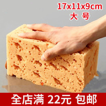 Cellular Polished Sponge Large Block Special Powerful Decontamination Multifunction Car Wash Tool High Density Cotton Durable big number
