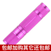 365 White Light Banknote Pen Lamp Small Portable Mini RMB Banknote Verification Flashlight Multifunction Special