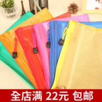 A4 file bag transparent mesh zipped bag office archive bag plastic waterproof kit student paper bag containing