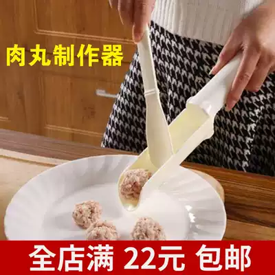 Kitchen meatball maker mold plastic fish ball meatball home ball round large non-stick shrimp slippery maker