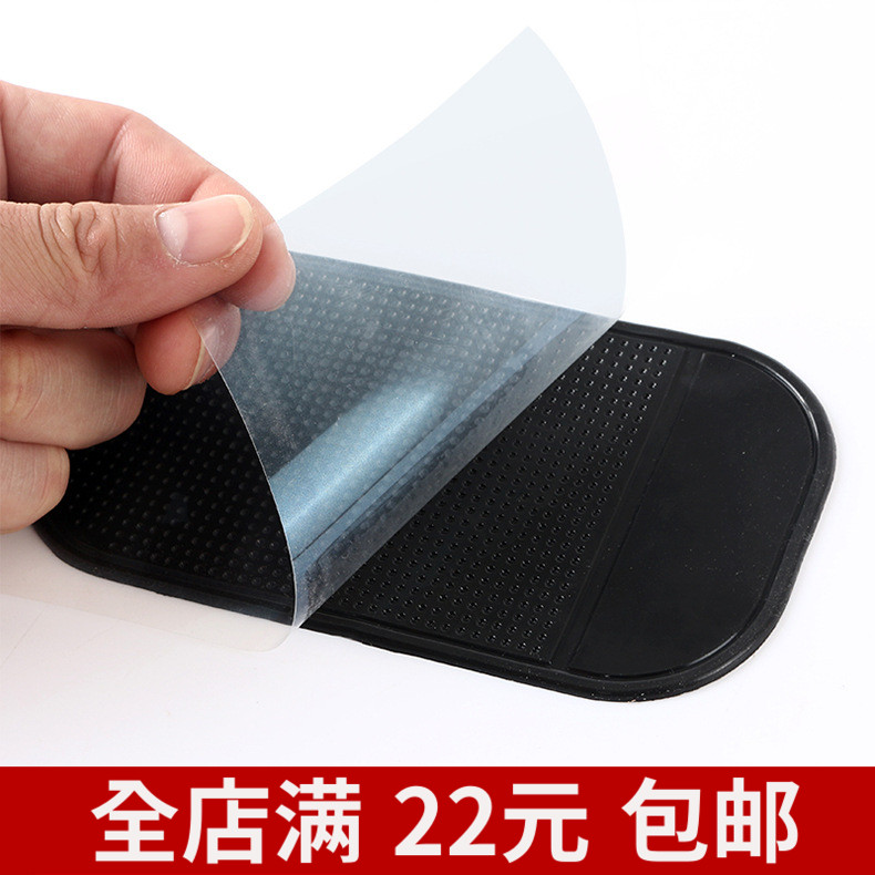 Mobile phone anti-slip mat Car silicone sticky strong storage pad Multi-functional cute fixed universal shape car trumpet
