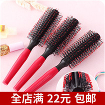Beauty Beauty Hair Supplies Roll Comb Drum Comb Round Comb Rolls Hair Straight Hair Comb Straight Hair Hair Hair Special Comb