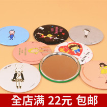 Small Mirror Carry-on Mirror Cosmetic Mirror Portable Round Cute Personality Creative Ultra Slim Mini Delicate Brief Korean version