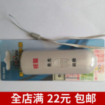 Banknote Pen Small Portable Mini Home Blu-ray RMB Intelligent Voice Magnetic Detection Multi-functional Voice