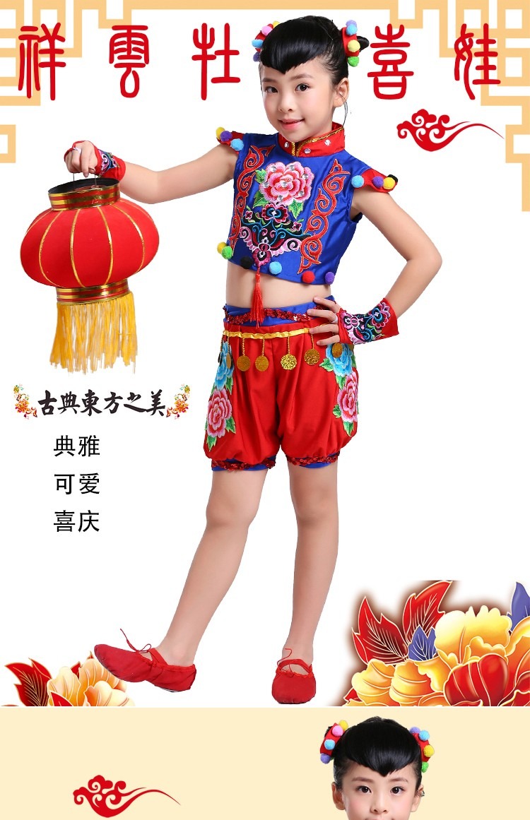 Ngày tết trẻ em lễ hội Yangko Quần áo đèn lồng quần áo biểu diễn trang phục giấc mơ Trung Quốc Xiaohe phong cách Quần áo khiêu vũ Mengwa đầm đẹp cho be gái 7 tuổi