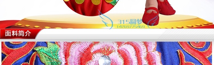 Ngày tết trẻ em lễ hội Yangko Quần áo đèn lồng quần áo biểu diễn trang phục giấc mơ Trung Quốc Xiaohe phong cách Quần áo khiêu vũ Mengwa đầm đẹp cho be gái 7 tuổi