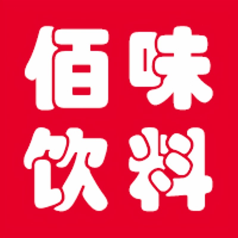 佰味饮料食品企业店的LOGO