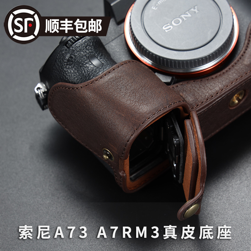 Sony a73 camera bag a7C a7r2 a7m4 a7rm3 a7m3 a74 base leather case leather