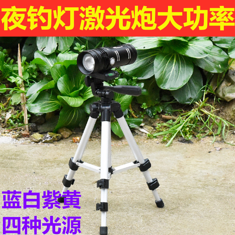 Night fishing light laser cannon high-power purple light table fishing super bright wild fishing light blue light flashlight strong night light fishing special light