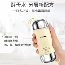 Bifid Yeast Water 3-in-1 Essence