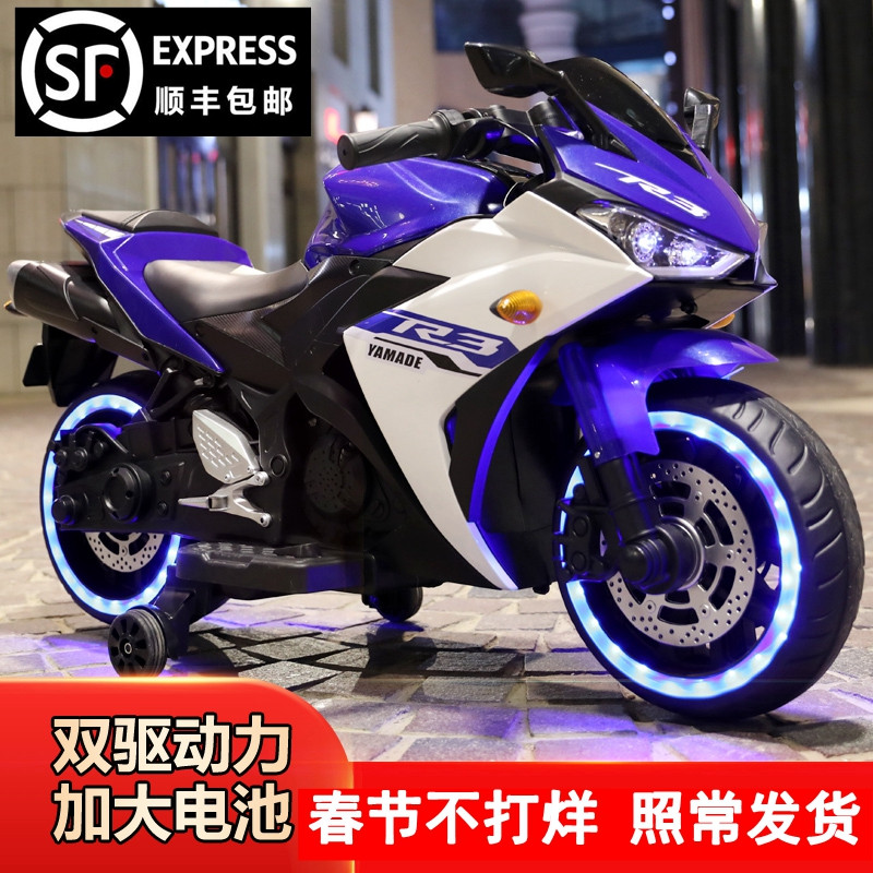 Oversized children's electric motorcycle 3-7-10 years old male and female children baby charging two-wheeled toy new moto