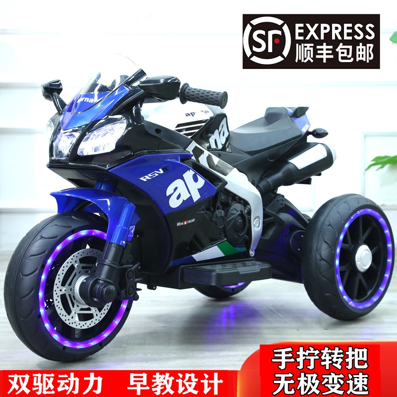 New children's electric motorcycle tricycle 3 - 5 - 7 years old boy and girl charging toy car motorcycle