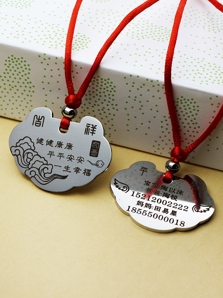 Long life lock baby custom necklace Birth memorial plaque pendant Female peace old man anti-loss lettering Phone address