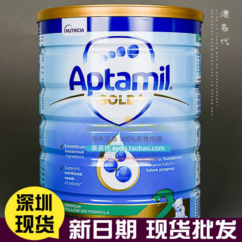 Spot Australia aptamil loves him for US$ 2 paragraph 900G