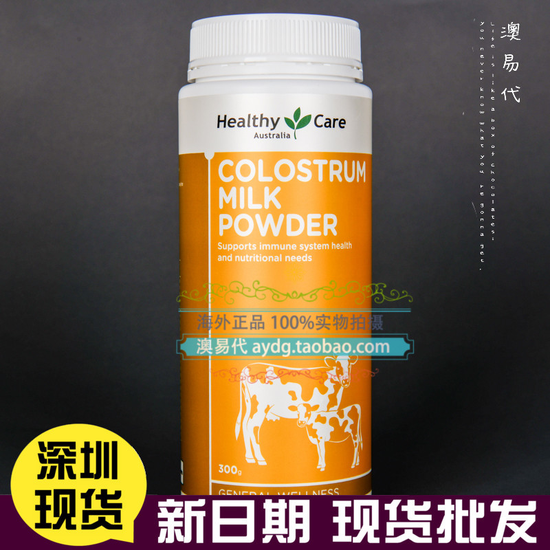 Spot Australian healthy care HC cow colostrum powder 300G