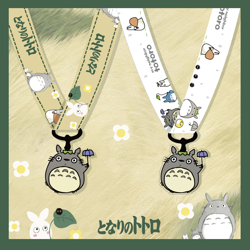 Dragon cat mobile phone hanging rope hanging neck rope cloth art widening length and male and female money keys U disc universal mobile phone hanging rope wrist