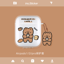Small Bear airpods1 2 generation protective sleeves Apple pro3 generation headphone shell transparent soft silica gel cute anti-fall tpu