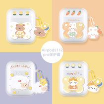airpods protective sleeve headphone bag Airpods1 2 generations of apple pro cartoon transparent wireless Bluetooth headsets