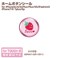 Порошковая клубничная модель