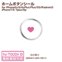 Белое кольцо любовь