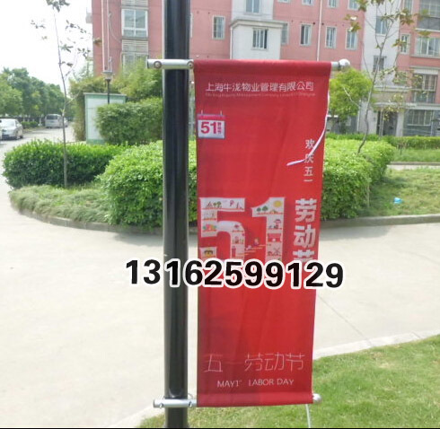 Professional Production of Single-Sided Light Pole Flags, Street Flags, Community Light Pole Flags, Real Estate Flags, and Flag Frames for Sale at Low Prices